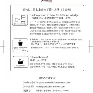 premierグリーンカレー、トムヤムクンお家で本格的な味❗️(真空パック2人前)のサムネイル